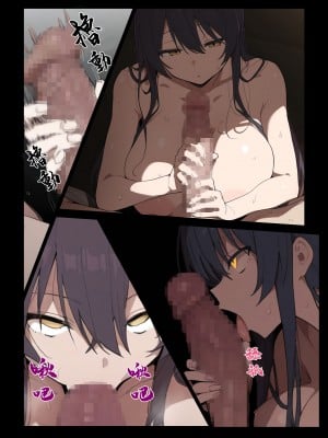 [フユノカネル] 義妹交尾 [中国翻訳]  [AI生成]_25