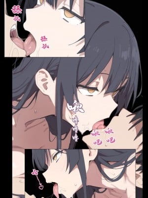 [フユノカネル] 義妹交尾 [中国翻訳]  [AI生成]_30