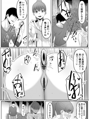 [黒ごま製造工場 (ごまゴリラ)] 尻穴便女 堕_40