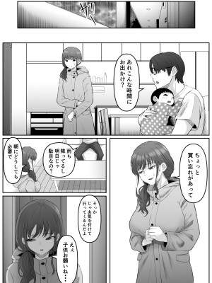 [黒ごま製造工場 (ごまゴリラ)] 尻穴便女 堕_21