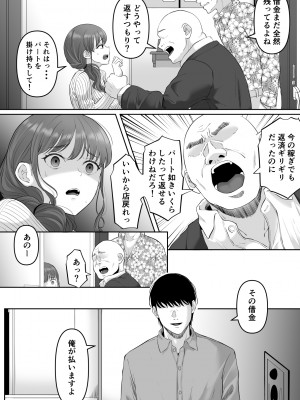 [黒ごま製造工場 (ごまゴリラ)] 尻穴便女 堕_07