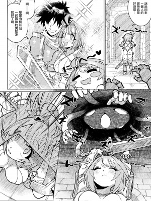 [無理矢理笑顔 (sasa)] 巨乳女戦士徹底くすぐり地獄 [中国翻訳]_04