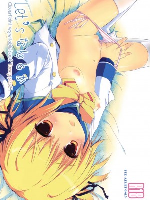 [CE家族社] [みるこみ (PRIMIL)] Let's なんとか (Clover Point)_01