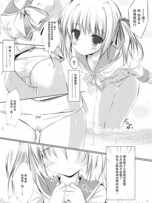 [CE家族社] [みるこみ (PRIMIL)] Let's なんとか (Clover Point)_05