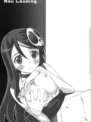 [工口神社汉化] (COMIC1☆5) [Bottomress Pit (盆座)] 魅ぞ散る | 魅力四射 (神のみぞ知るセカイ)_13