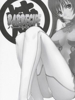 [萌文化研究社] (C69) [T2 ART WORKS (Tony)] ○焼 バーベキュー (ゾイドジェネシス)_22