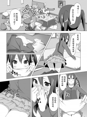 [黑条汉化] [コテラバイト (コテラ)] YUI × AZUSA (けいおん!) [DL版]_06_0006