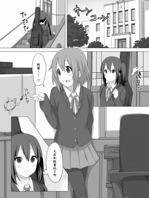 [黑条汉化] [コテラバイト (コテラ)] YUI × AZUSA (けいおん!) [DL版]_18_0018