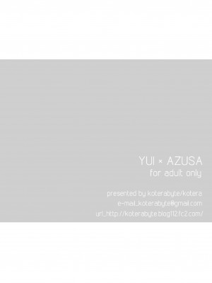 [黑条汉化] [コテラバイト (コテラ)] YUI × AZUSA (けいおん!) [DL版]_28_0028