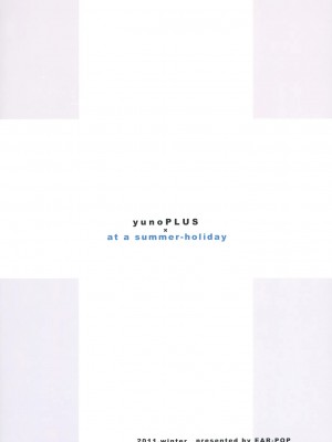[黑条汉化] (C81) [EAR-POP (みさぎ和)] ゆのプラス×なつやすみ (ひだまりスケッチ)_22