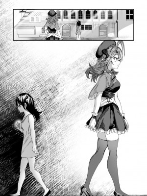 [アルデヒド(pixiv:578571)]奴隷を調教してハーレム作る(晨梦汉化组)_164