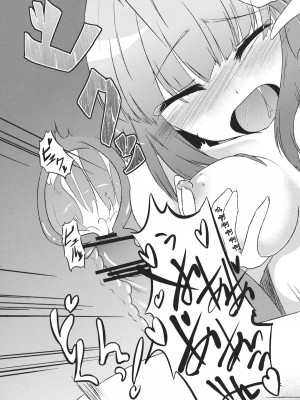 [个人汉化] (C81) [桔梗の花の咲くところ] 稗田之娘 発情ス。 (東方Project)__031