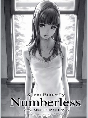 [Genesis漢化] (C65) [Studio Neo Black (Neo Black)] Silent Butterfly Numberless_001