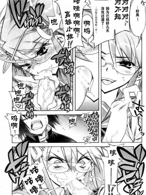 [學院吧對策本部] (サンクリ39) [かしわ屋 (ひよひよ)] DAWN (OR) HIGH SCHOOL OF THE DEAD (学園黙示録 HIGHSCHOOL OF THE DEAD)_05