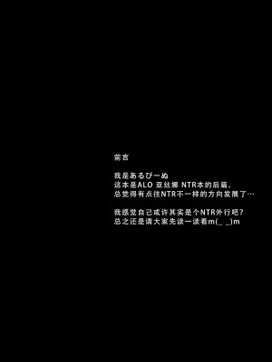 [天煌汉化组] [DIEPPE FACTORY Darkside (あるぴーぬ)] スレイブ アスナ オンデマンド #002. PLEASURE SLAVE. (ソードアート・オンライン) [DL版]_07_07