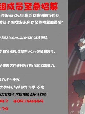 [CE漢化組] (サンクリ56) [かにまん (蟹丹)] 蟲籠 (Fate／Zero)_028