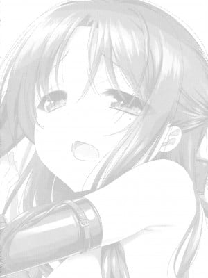 [天鹅之恋汉化] (サンクリ54) [生クリームびより (ななせめるち)] ナ・ナ・カ・オ (ナナとカオル)_04