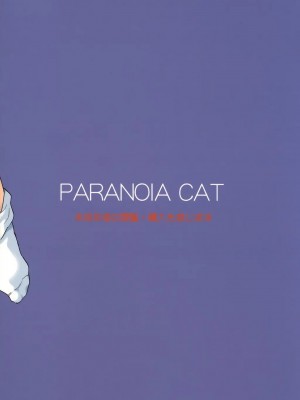 [东方小吃店] (CSP4) [PARANOIA CAT (藤原俊一)] 東方浮世絵巻 アリス・マーガトロイド (東方Project)_alice_026