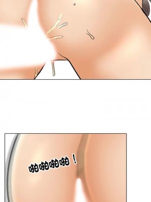 同事換換愛 156-157話_156_07