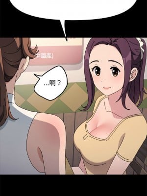 我家的贅婿大人 33-34話_33_01