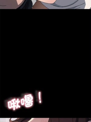 我家的贅婿大人 33-34話_33_09