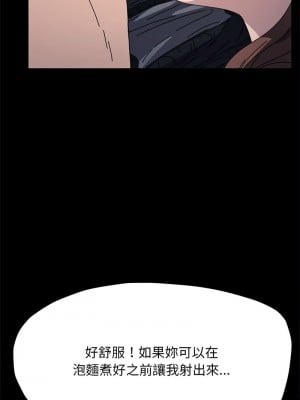 我家的贅婿大人 33-34話_33_10
