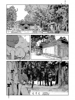 [Genesis漢化] [28_works (大守春雨)] 夏休み | 暑假 [DL版]_natsuyasumi003