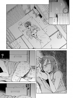 [Genesis漢化] [28_works (大守春雨)] 夏休み | 暑假 [DL版]_natsuyasumi017