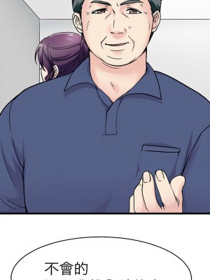 教義 21-28話_21_01