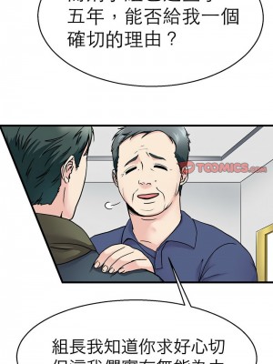 教義 21-28話_21_02