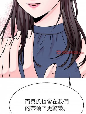 教義 21-28話_21_05