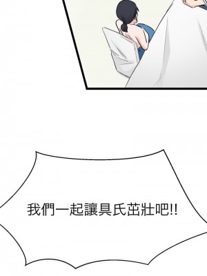 教義 21-28話_21_06