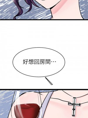 教義 21-28話_21_07