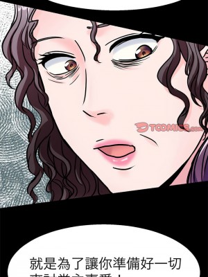 教義 21-28話_22_02