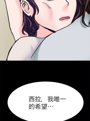 教義 21-28話_22_04