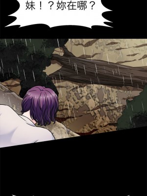 教義 21-28話_22_07