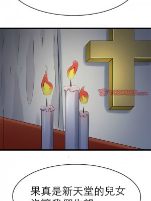 教義 21-28話_23_02