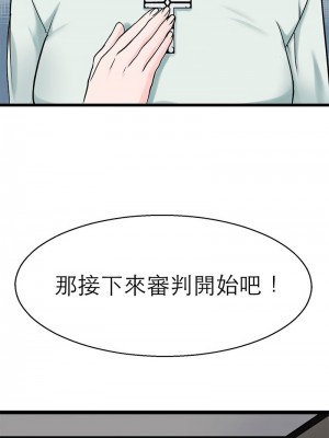 教義 21-28話_23_03