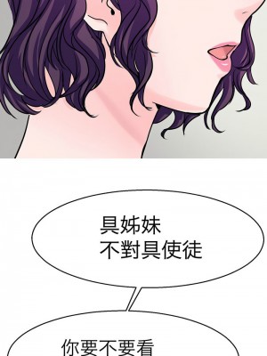 教義 21-28話_23_04