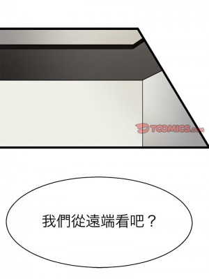 教義 21-28話_23_05