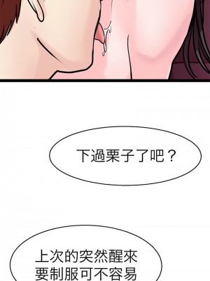 教義 21-28話_23_06