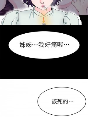 教義 21-28話_24_03