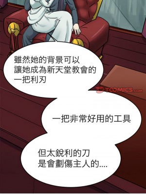 教義 21-28話_24_08