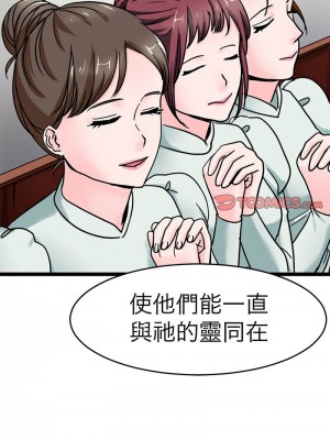 教義 21-28話_24_11