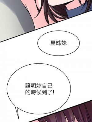 教義 21-28話_25_04