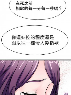 教義 21-28話_27_03