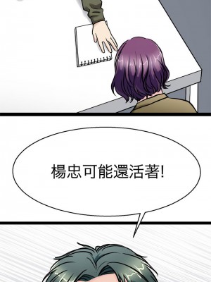 教義 21-28話_27_04