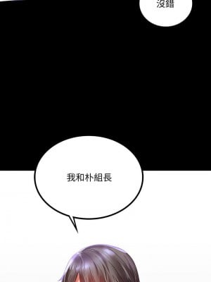 完美妻子的背叛 14-15話_14_01
