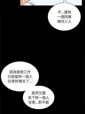 完美妻子的背叛 14-15話_14_07