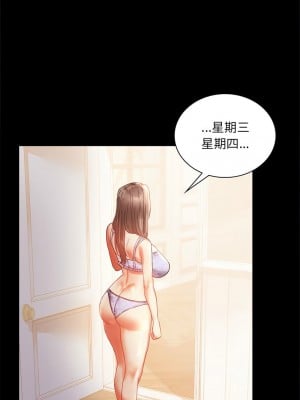 完美妻子的背叛 14-15話_14_08